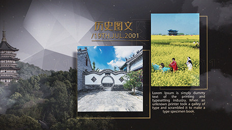 精美历史图文展示AE模板