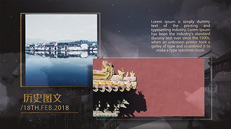 精美历史图文展示AE模板