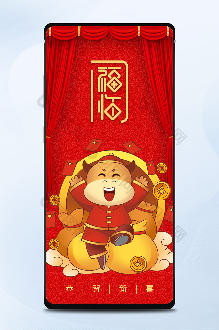红色喜庆牛年春节年画手机海报图片图片