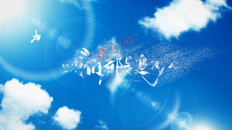 清新简洁天空LOGO演绎片头AE模板