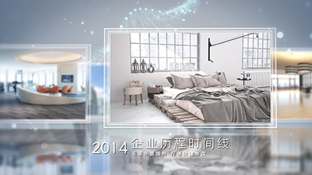 大气简洁高端科技商务图文照片展示