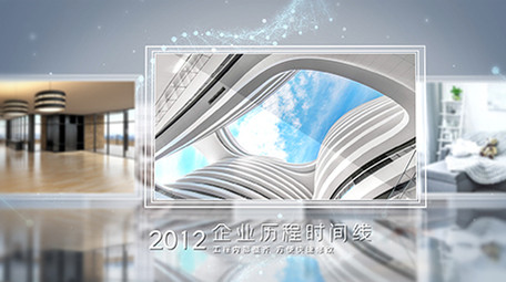 大气简洁高端科技商务图文照片展示