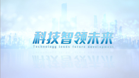简洁大气科技城市logo宣传片头AE模板