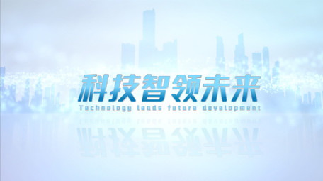 简洁大气科技城市logo宣传片头AE模板