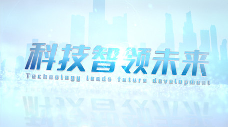 简洁大气科技城市logo宣传片头AE模板