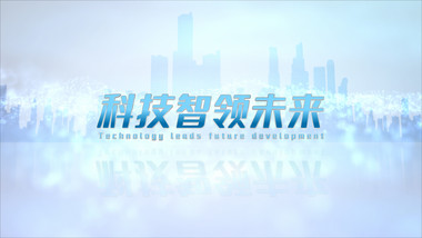 简洁大气科技城市logo宣传片头AE模板