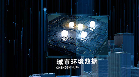 酷炫蓝色智慧城市片头AE模板