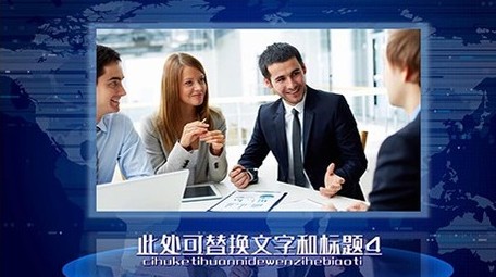 2021科技商务企业图文宣传展示