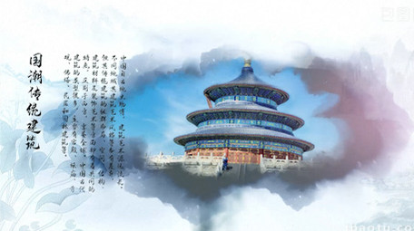 水墨城市古风建筑旅游宣传模板