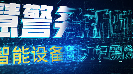 震撼科技光线片头05