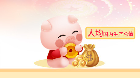 小康社会党政MG动画AE模板