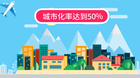 党政小康社会MG动画AE模板