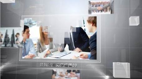 简约三维空间企业商务图文包装AE模板