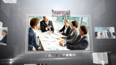 简约三维空间企业商务图文包装AE模板