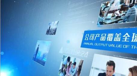 简约风科技企业数据图文展示AE模板