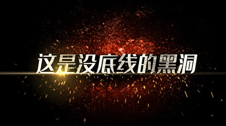 大气震撼警察片头01