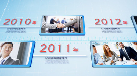 简洁商务科技时间线企业发展历程AE模板