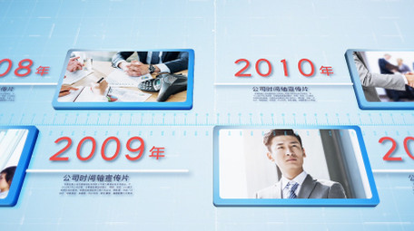 简洁商务科技时间线企业发展历程AE模板