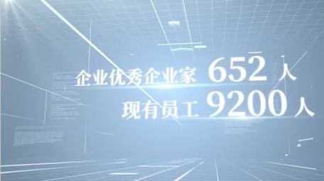 简约科技空间企业数据统计AE模板