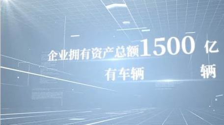 简约科技空间企业数据统计AE模板