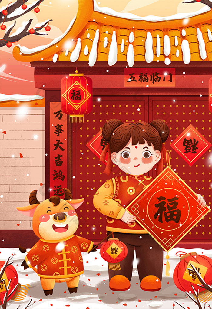 红色喜庆2021牛年女孩与牛春节插画