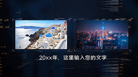 会声会影企业科技图文展示宣传片模板