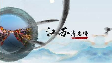 简洁大气鎏金建筑名胜古迹中国风AE模板