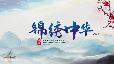 简洁大气鎏金建筑名胜古迹中国风AE模板