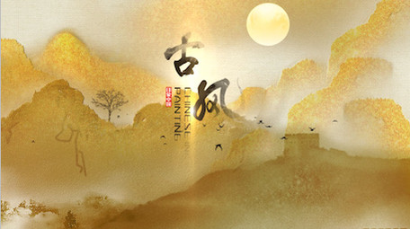 金黄色水墨中国风AE模板