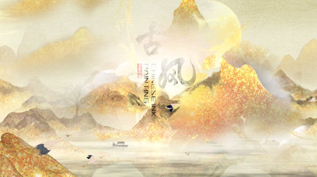 金黄色水墨中国风AE模板