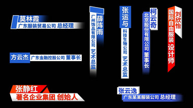 简约商务现代字幕排版人名条pr模板