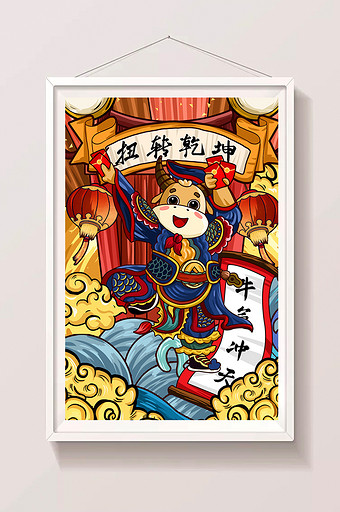 中国风国潮古风牛年新年门神年画插画图片