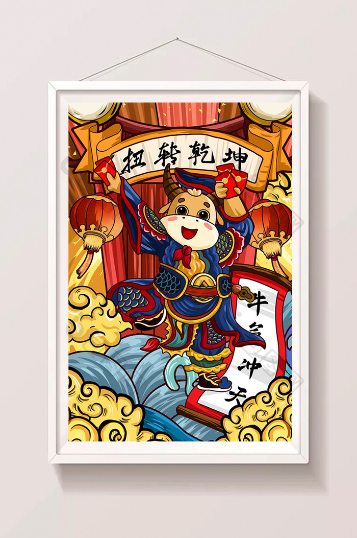 中国风古风牛年新年门神年画插画图片