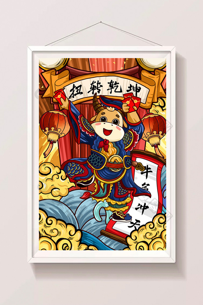 中国风国潮古风牛年新年门神年画插画