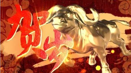 金牛贺岁牛年春节喜庆片头AE模板