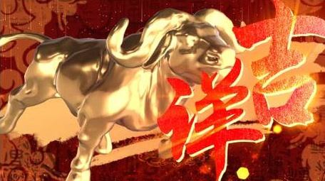 金牛贺岁牛年春节喜庆片头AE模板