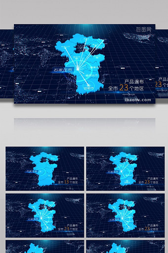 4K 河北区位动画连线地图AE模板图片