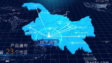 4K黑龙江区位动画连线地图AE模板
