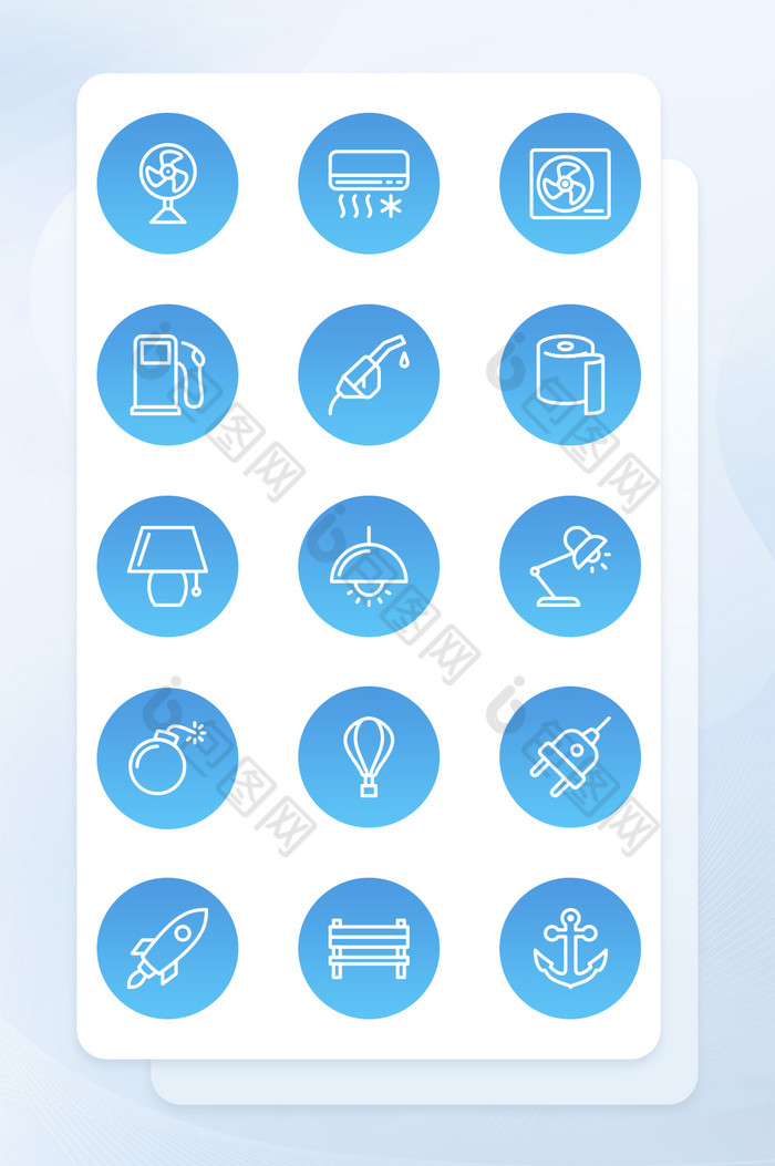蓝色渐变居家生活电器主题矢量icon图标