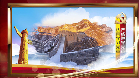 中国风党政图文宣传pr模板