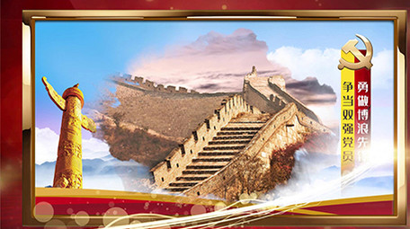 中国风党政图文宣传pr模板