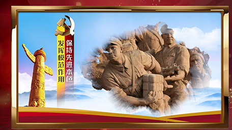 中国风党政图文宣传pr模板