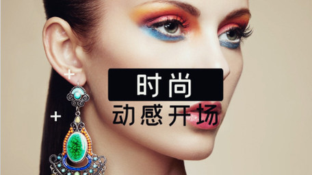 抖音毛刺抖动<strong>快闪</strong>AE模板