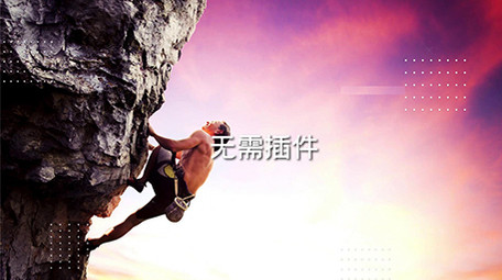 运动快闪转场宣传图文展示PR模板