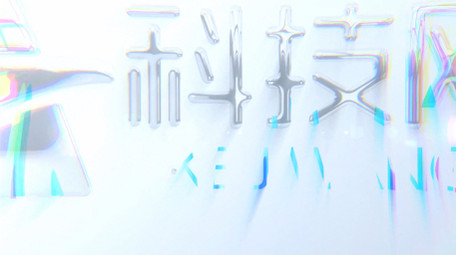 4K大气玻璃质感光线LOGO片头AE模板