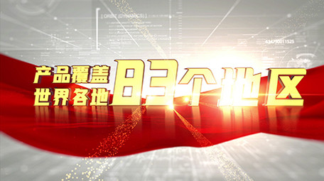 科技空间数据文字标题展示01(红色版)