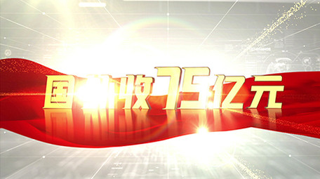 科技空间数据文字标题展示01(红色版)