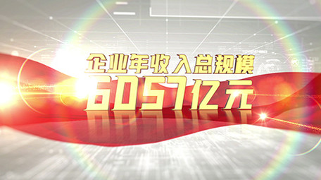 科技空间数据文字标题展示01(红色版)