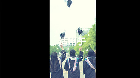 竖版15秒快节奏<strong>图文</strong>展示