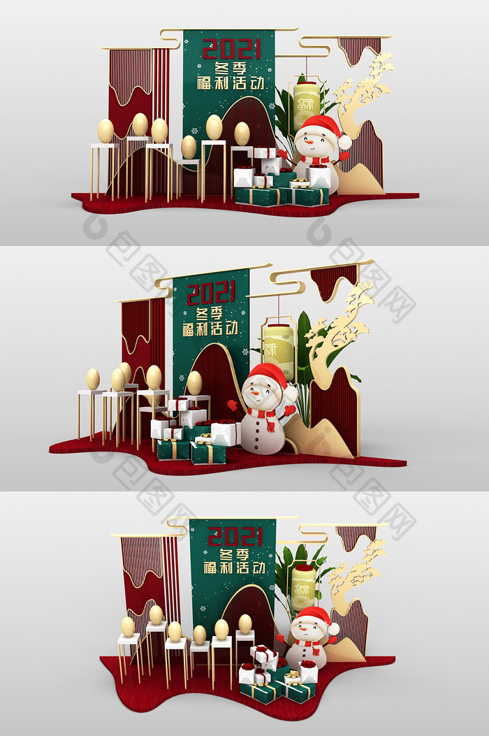 红色新中式冬季礼品堆头DP点美陈图片图片